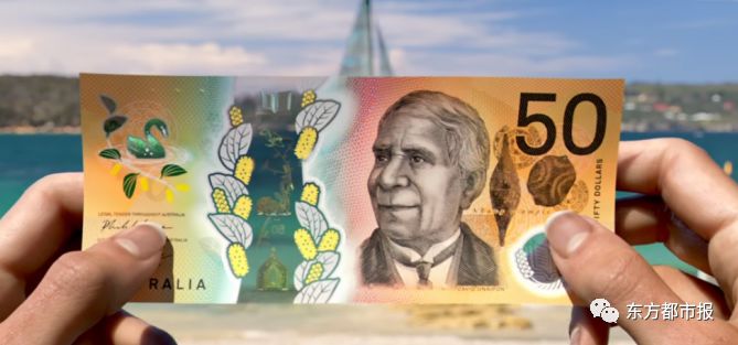新版50澳元纸币将于10月18日正式流通，新特征方便残障人士使用