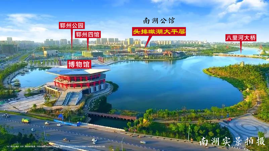 南湖公馆瞰湖大平层实景呈现25日开盘