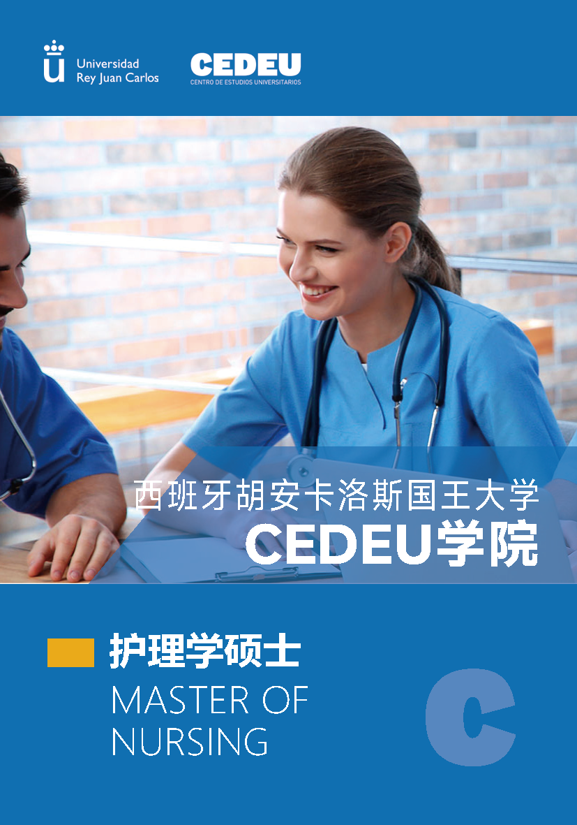 胡安卡洛斯CEDEU（护理学硕士） _页面_01.png