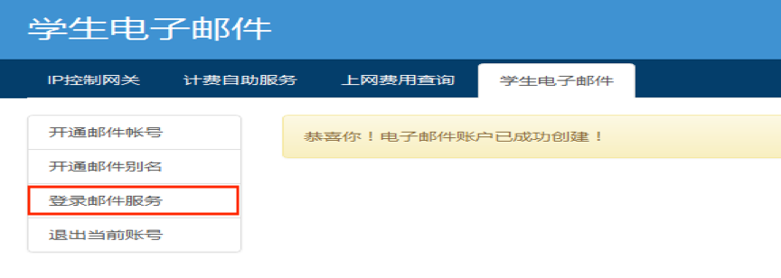 最全攻略！带你畅游“智慧”东大！(智慧东大账号密码是什么)