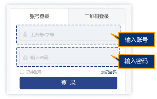 最全攻略！带你畅游“智慧”东大！(智慧东大账号密码是什么)