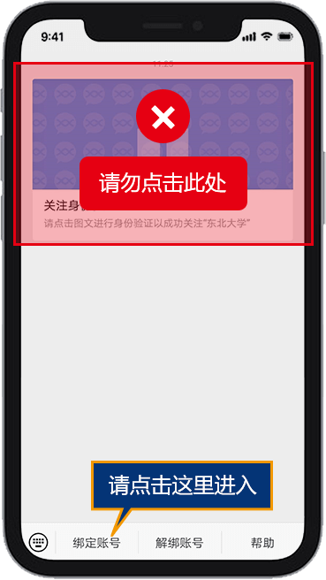 最全攻略！带你畅游“智慧”东大！(智慧东大账号密码是什么)