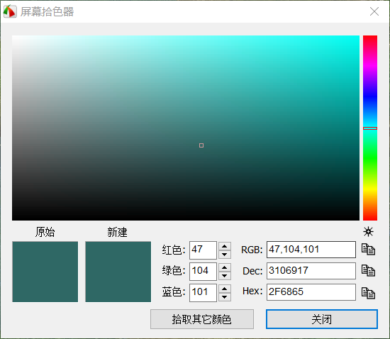 截图录屏可以当证据吗_全屏截图快捷键ctrl+alt+_微信截屏记录能做证据吗