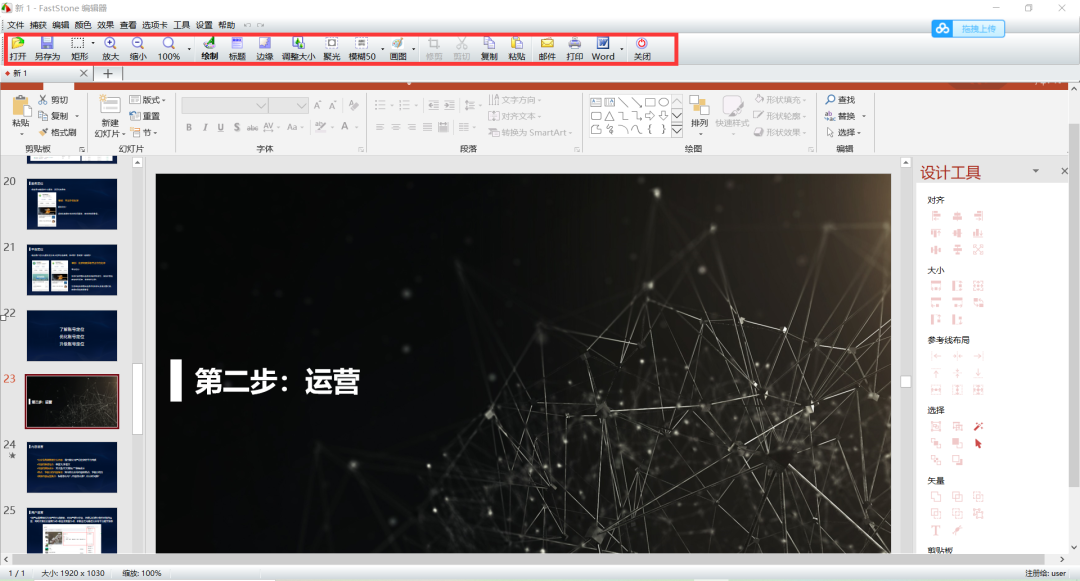 微信截屏记录能做证据吗_全屏截图快捷键ctrl+alt+_截图录屏可以当证据吗
