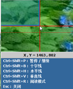 截图录屏可以当证据吗_全屏截图快捷键ctrl+alt+_微信截屏记录能做证据吗