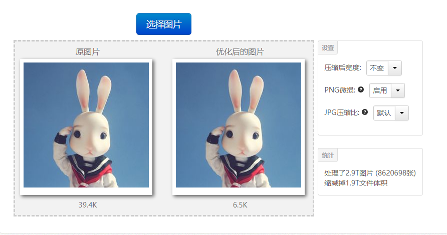 图片 处理软件_有晴图片处理软件下载_相片处理软件photoshop下载