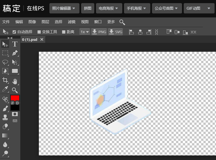 相片处理软件photoshop下载_图片 处理软件_有晴图片处理软件下载