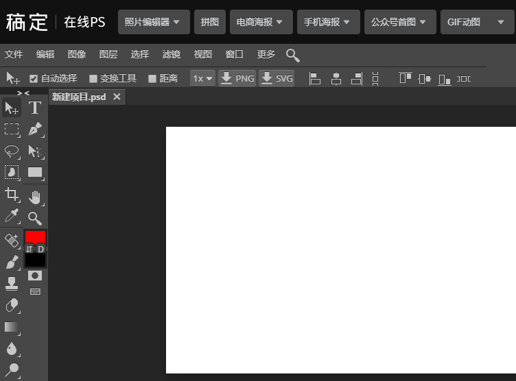 图片 处理软件_有晴图片处理软件下载_相片处理软件photoshop下载