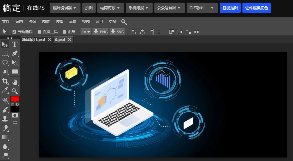 相片处理软件photoshop下载_有晴图片处理软件下载_图片 处理软件