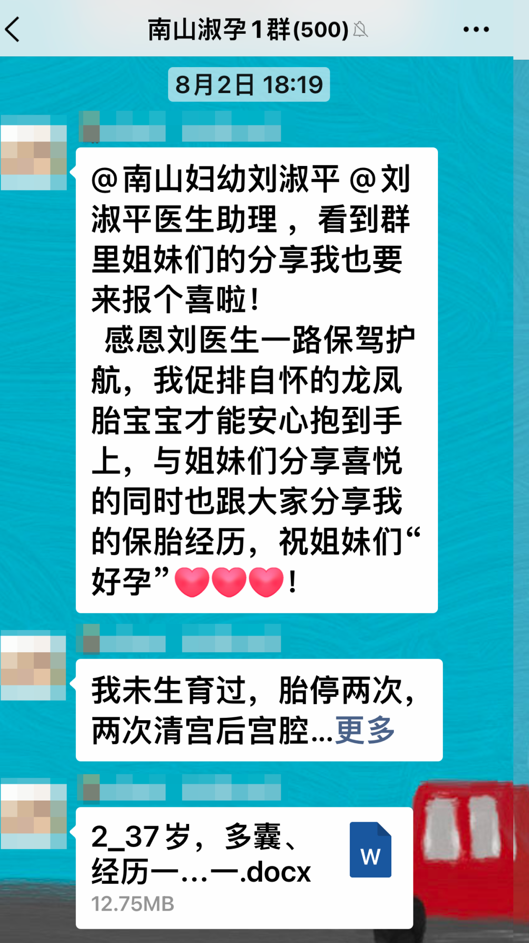 喝水有助于孕囊排出吗_孕囊偏小医生让多喝水_孕囊小多喝水