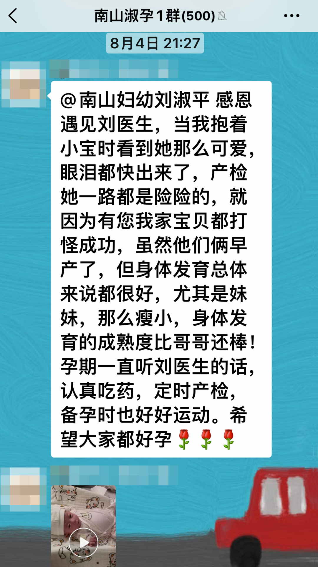 孕囊偏小医生让多喝水_喝水有助于孕囊排出吗_孕囊小多喝水