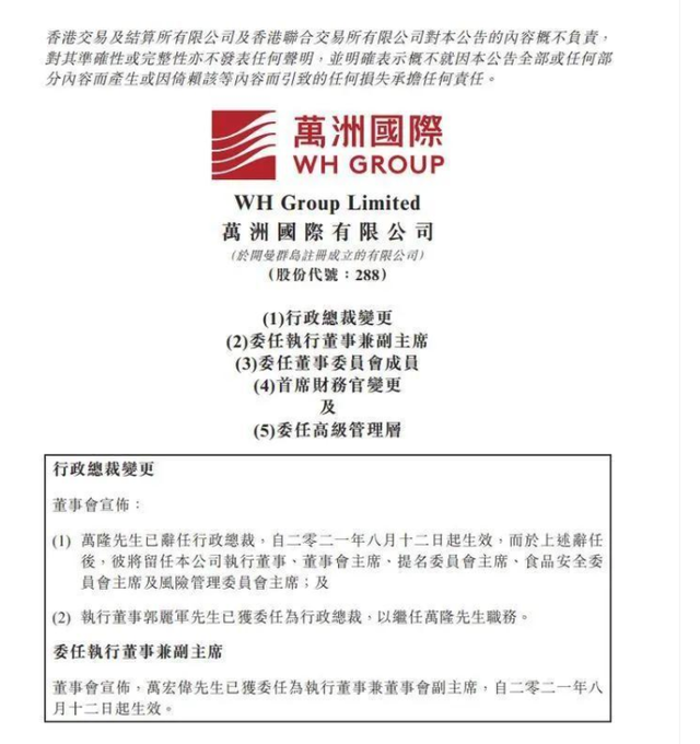 夺权大战一场好戏