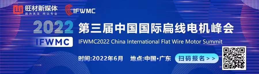 永磁同步電機原理、特點以及應用的圖1