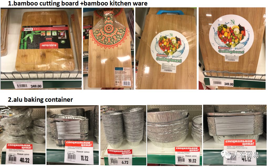 采购信息【10月30日】  第15张