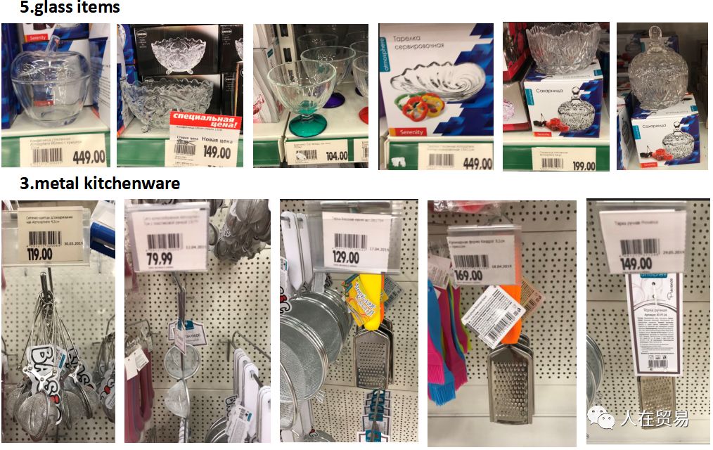 采购信息【10月30日】  第16张