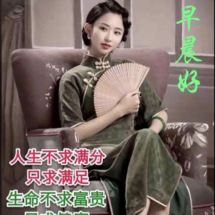 今日最新早上好表情图片大全，祝愿你平安，健康，快乐每一天！(早上好表情图片 新版2020)