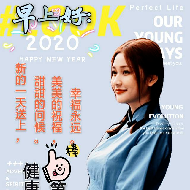 今日最新早上好表情图片大全，祝愿你平安，健康，快乐每一天！(早上好表情图片 新版2020)