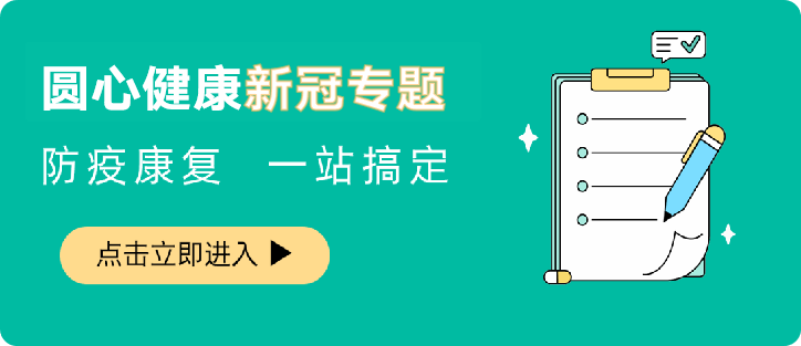 使用呼吸机为什么嗜睡打鼾＝睡得香？这种鼾声是身体有问题！(文内有音频)_https://www.jmylbn.com_新闻资讯_第13张