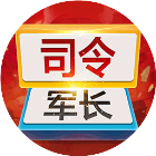 应用icon-军棋双人2024官方新版