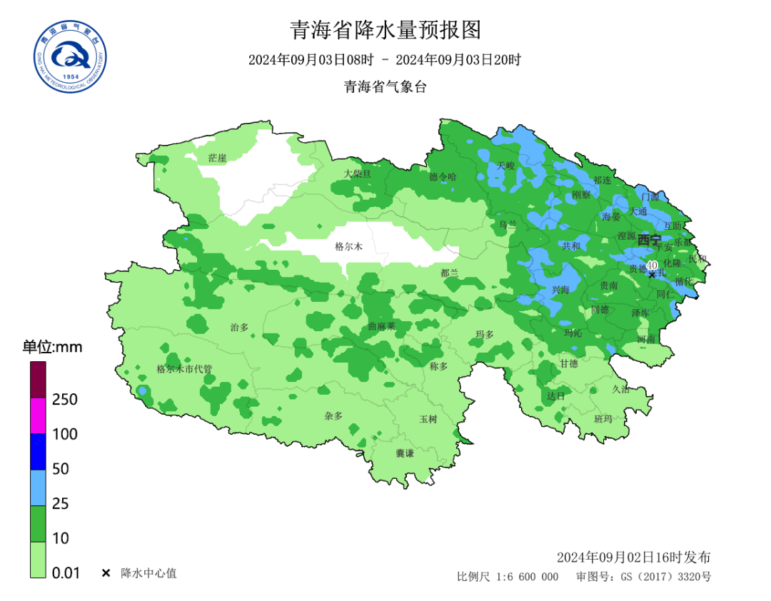 2024年09月03日 西宁天气