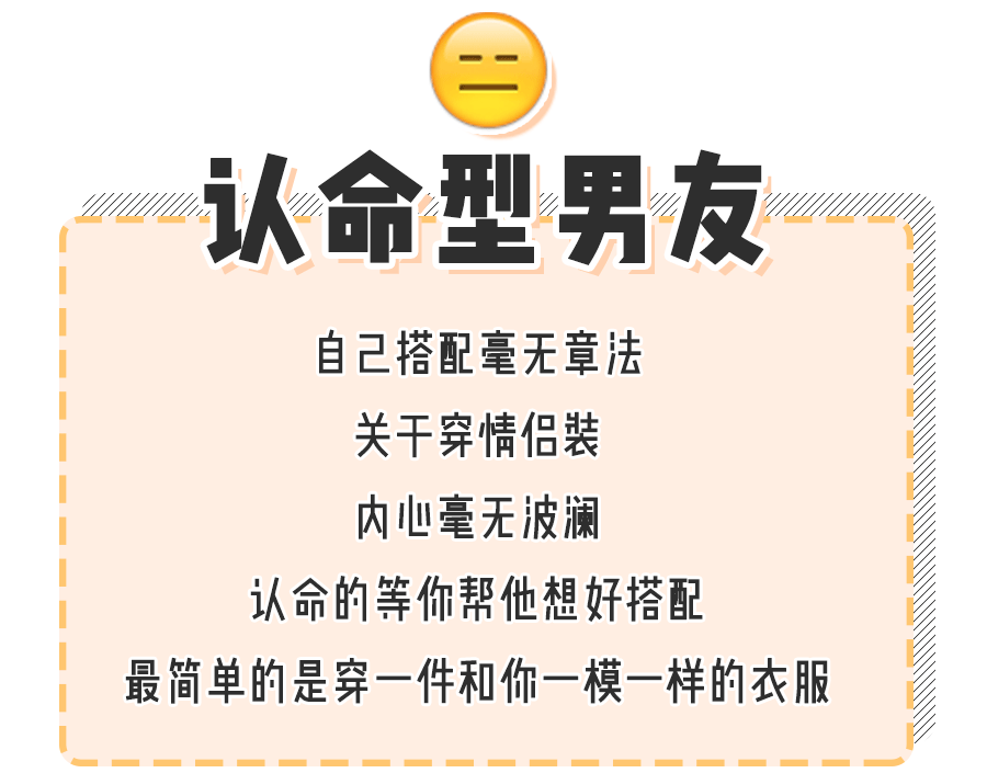 60套！秋冬「情侶裝」，虐狗不分春夏秋冬！！ 時尚 第7張