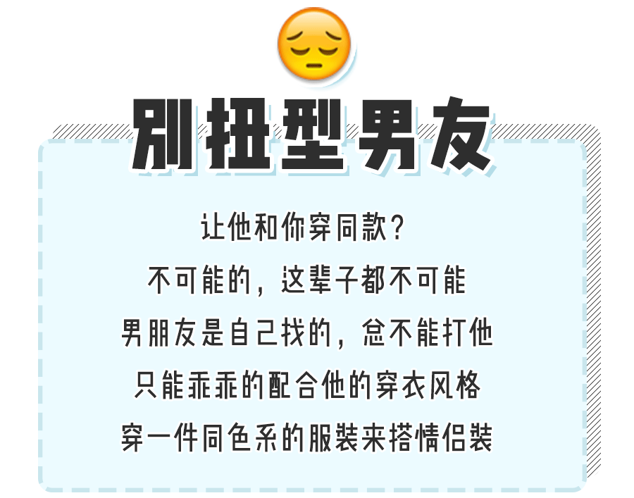 60套！秋冬「情侶裝」，虐狗不分春夏秋冬！！ 時尚 第45張