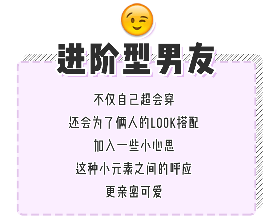 60套！秋冬「情侶裝」，虐狗不分春夏秋冬！！ 時尚 第83張