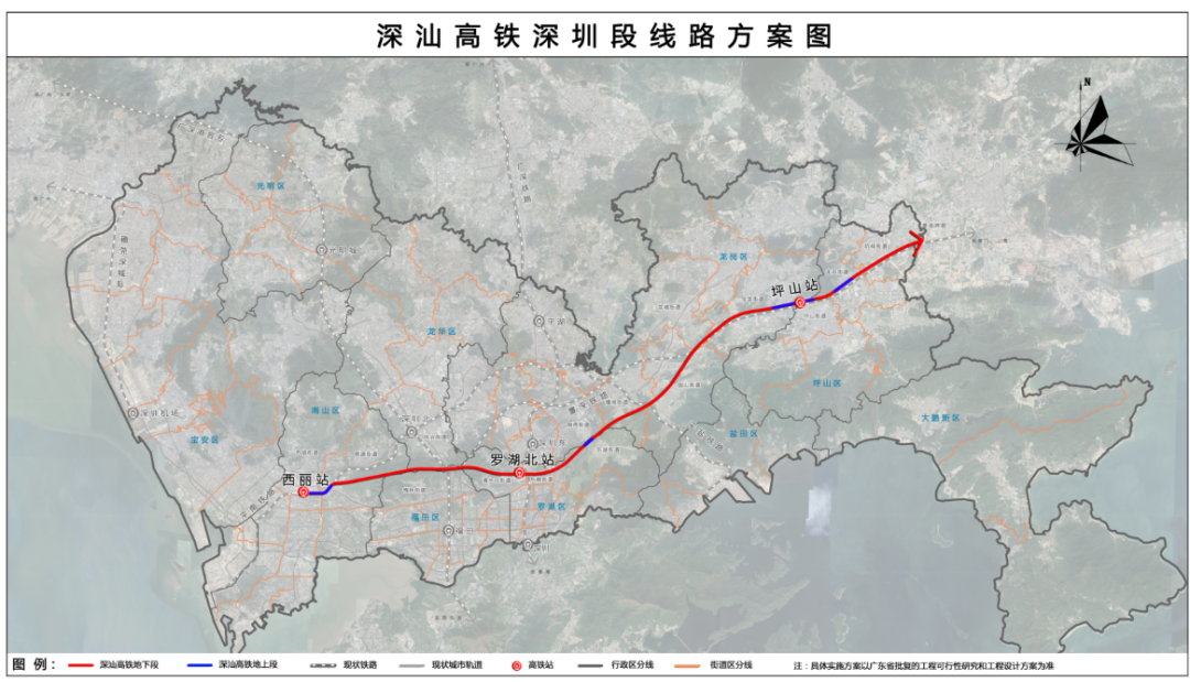 深汕高铁线路起自南山西丽枢纽,至深汕合作区深汕站接入广汕铁路