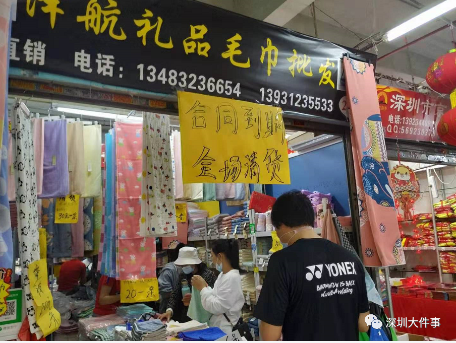 深圳文具_深圳太平洋文具办公用品玩具礼品童装妇婴用品批发市场_深圳晨光文具销售招聘