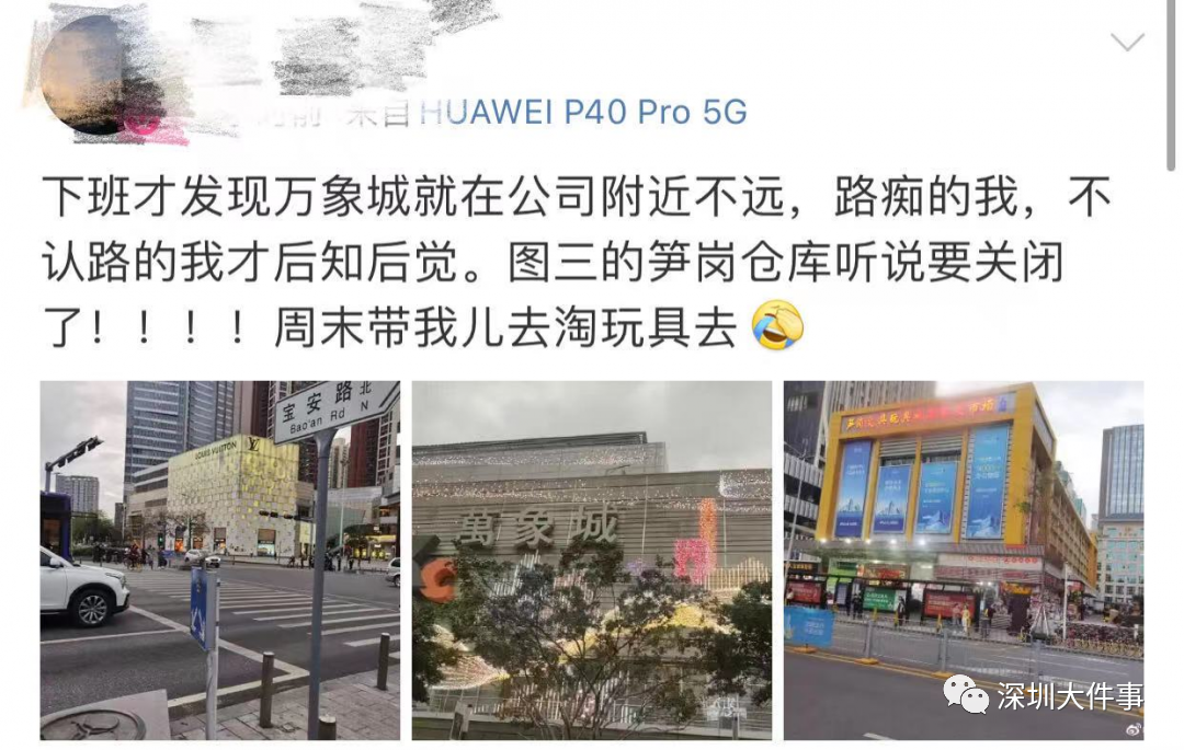 深圳晨光文具销售招聘_深圳太平洋文具办公用品玩具礼品童装妇婴用品批发市场_深圳文具