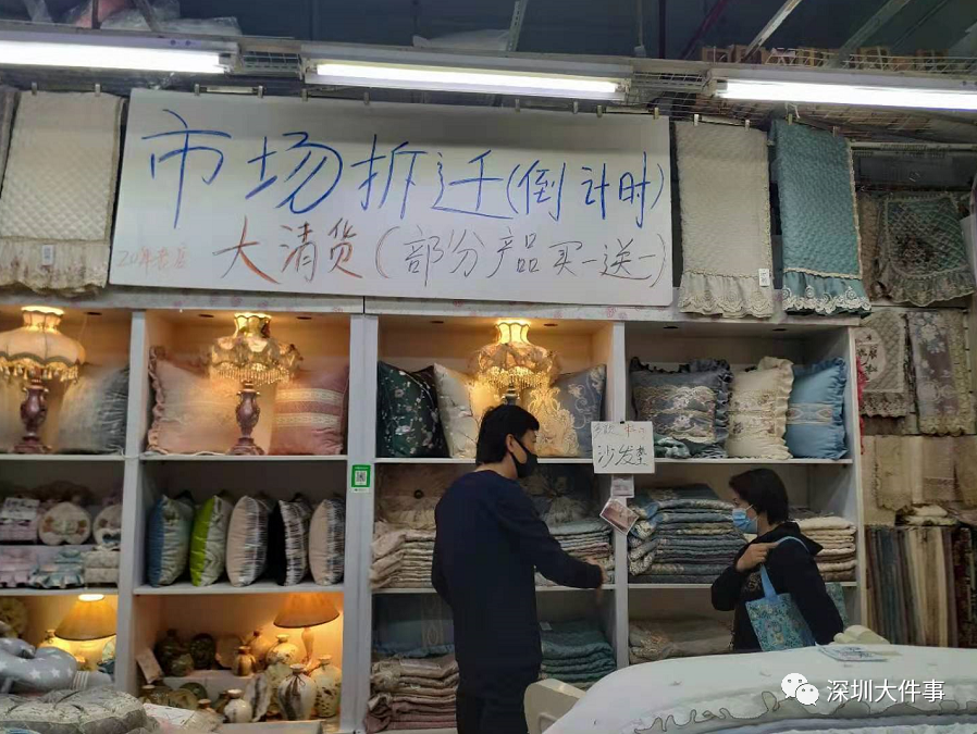 深圳文具_深圳太平洋文具办公用品玩具礼品童装妇婴用品批发市场_深圳晨光文具销售招聘