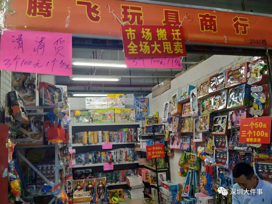 深圳太平洋文具办公用品玩具礼品童装妇婴用品批发市场_深圳晨光文具销售招聘_深圳文具