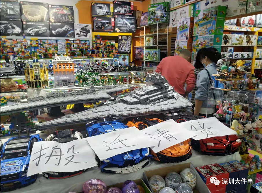 深圳太平洋文具办公用品玩具礼品童装妇婴用品批发市场_深圳晨光文具销售招聘_深圳文具