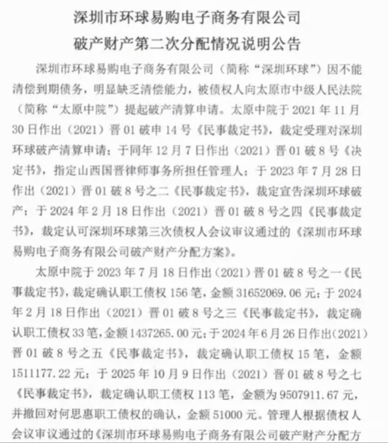 800x912_696f386fa339f.png?X-Amz-Content-