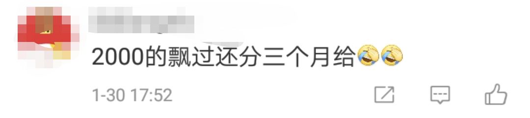 硬核跳槽！武漢小夥放棄10萬年終獎：表達對新公司的誠意 職場 第14張