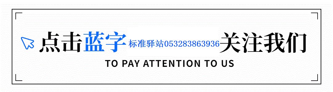 新版国标插座与旧版国标插座的区别插图
