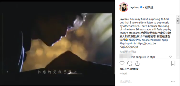 再见周杰伦
