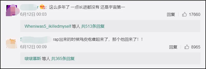 再见周杰伦