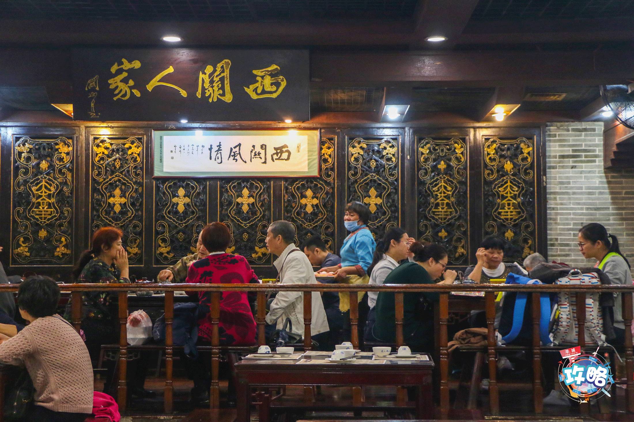 终于找到了在坊间失传已久的手推车旧式老茶楼老店寻访记陆