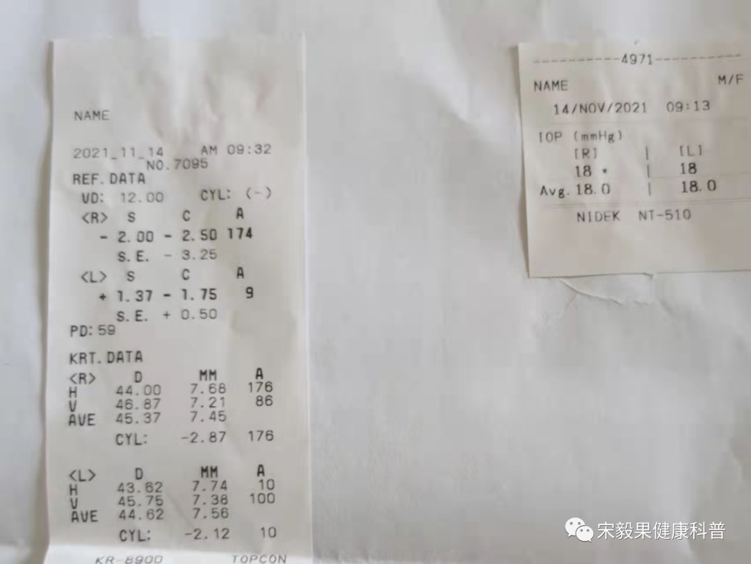 为什么电脑的打mmhg10近视防控直播13--弱视治愈后近视怎么办--近视疯狂在进展，经过治疗得到了控制_https://www.jmylbn.com_新闻资讯_第3张