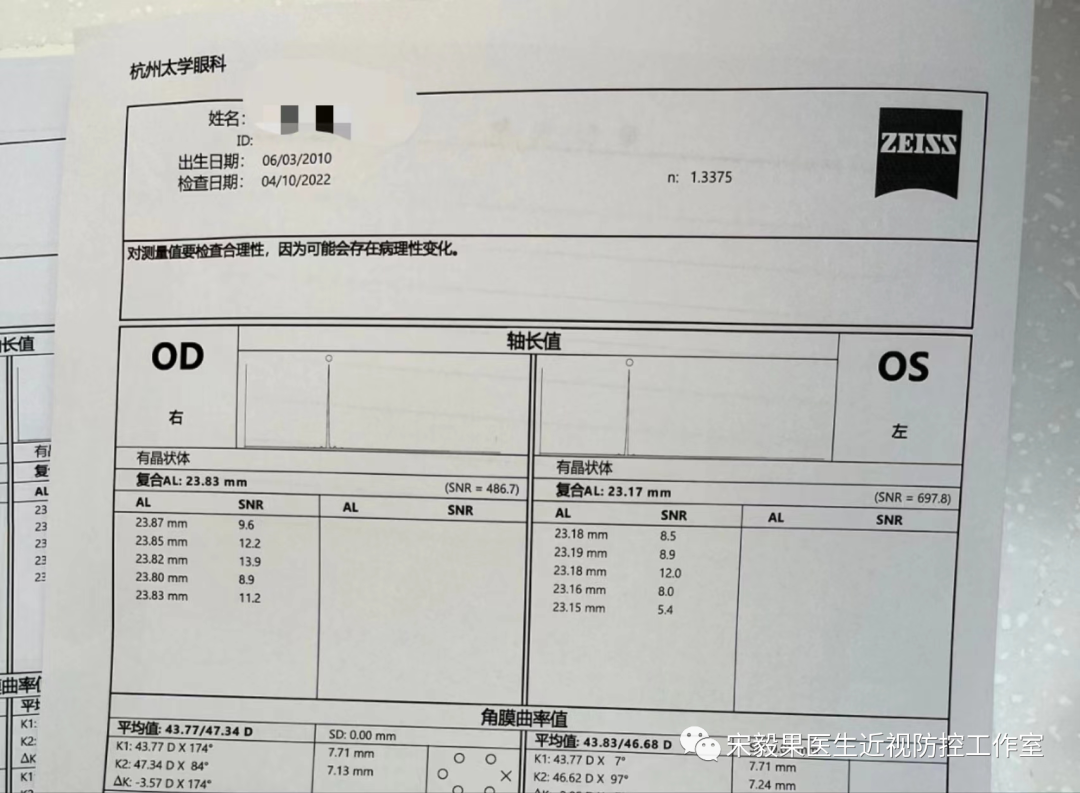 为什么电脑的打mmhg10近视防控直播13--弱视治愈后近视怎么办--近视疯狂在进展，经过治疗得到了控制_https://www.jmylbn.com_新闻资讯_第17张