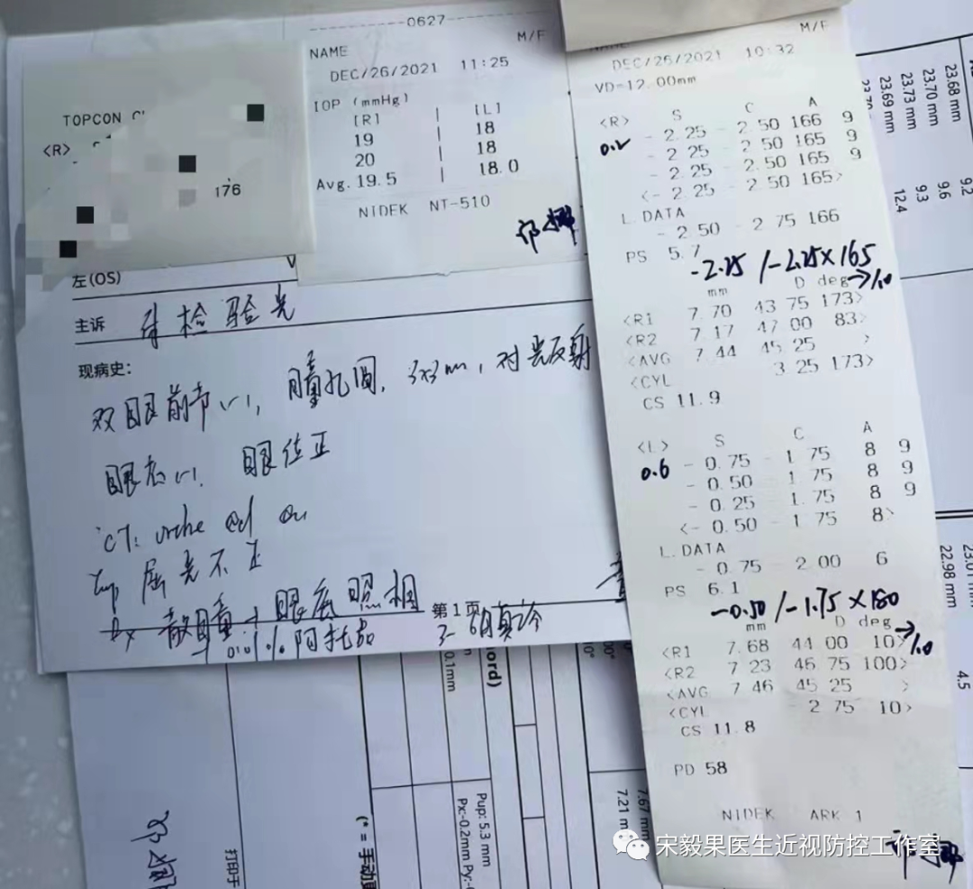 为什么电脑的打mmhg10近视防控直播13--弱视治愈后近视怎么办--近视疯狂在进展，经过治疗得到了控制_https://www.jmylbn.com_新闻资讯_第11张