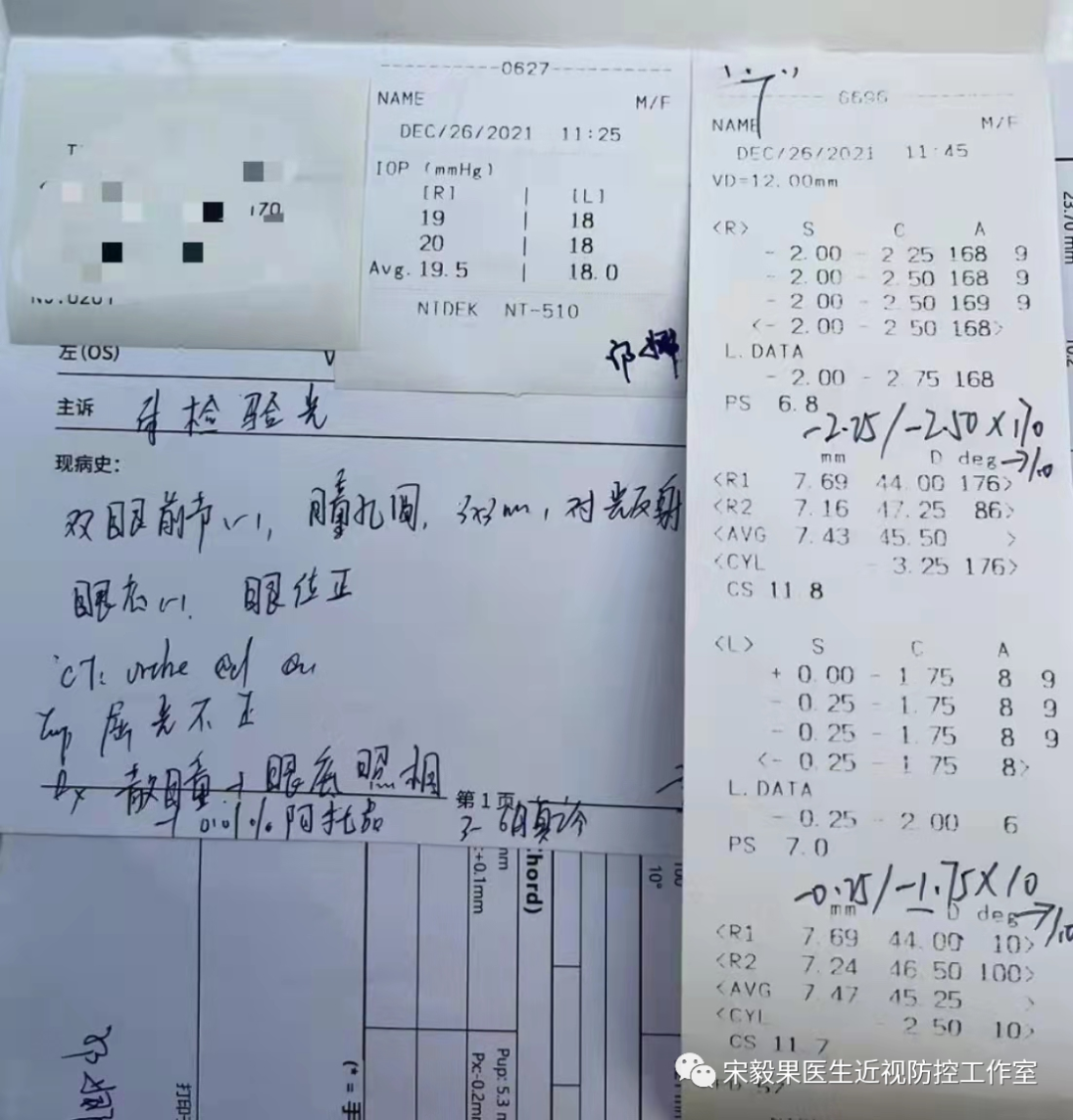 为什么电脑的打mmhg10近视防控直播13--弱视治愈后近视怎么办--近视疯狂在进展，经过治疗得到了控制_https://www.jmylbn.com_新闻资讯_第10张