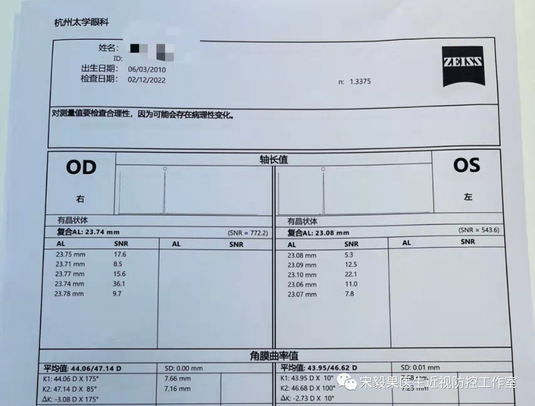 为什么电脑的打mmhg10近视防控直播13--弱视治愈后近视怎么办--近视疯狂在进展，经过治疗得到了控制_https://www.jmylbn.com_新闻资讯_第15张