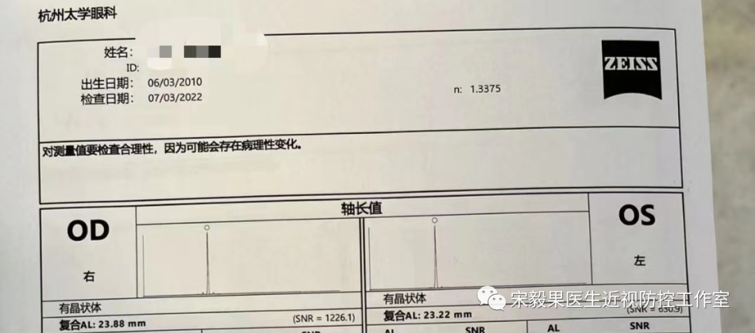 为什么电脑的打mmhg10近视防控直播13--弱视治愈后近视怎么办--近视疯狂在进展，经过治疗得到了控制_https://www.jmylbn.com_新闻资讯_第21张