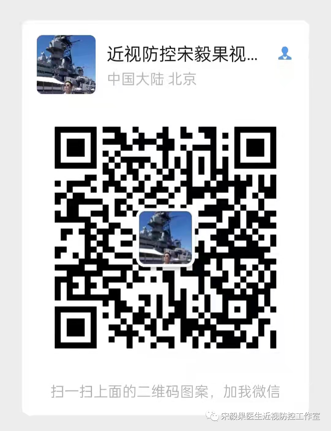 为什么电脑的打mmhg10近视防控直播13--弱视治愈后近视怎么办--近视疯狂在进展，经过治疗得到了控制_https://www.jmylbn.com_新闻资讯_第23张