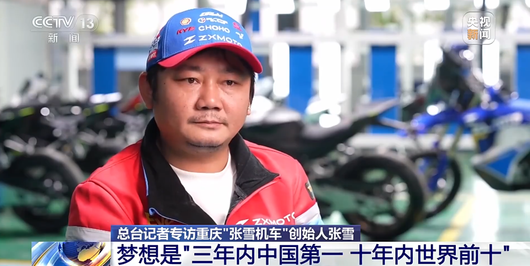 来源：央视新闻截图