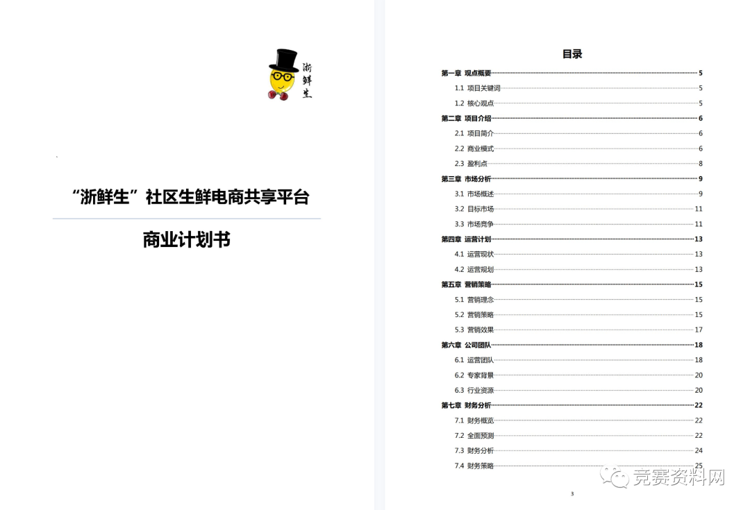 教育类创新创业项目成功案例_教育类创业项目_创业项目类型有哪几大类