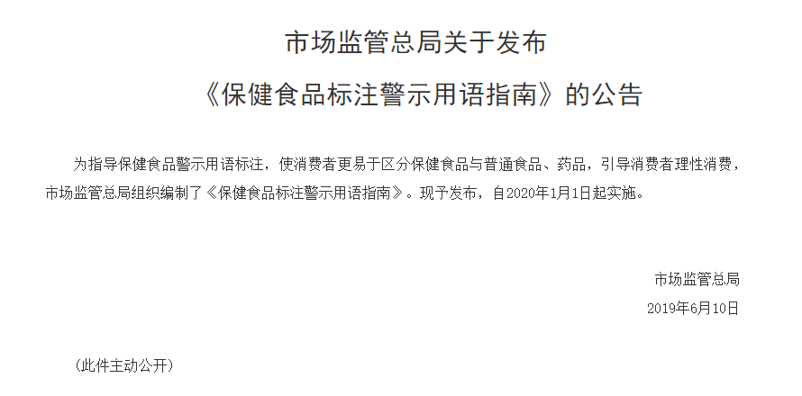 2020年，這些醫(yī)藥新政正式實(shí)施，你get了沒(méi)？