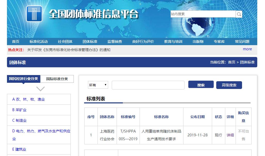 2020年，這些醫(yī)藥新政正式實(shí)施，你get了沒(méi)？